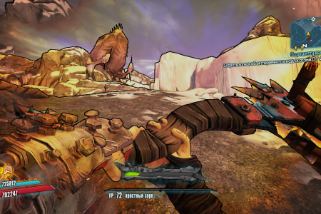 Borderlands 2 [2012]